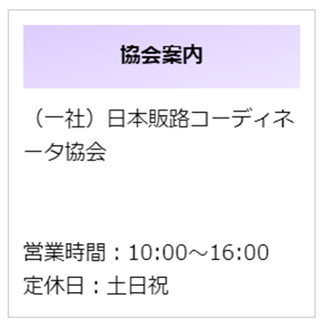 営業時間