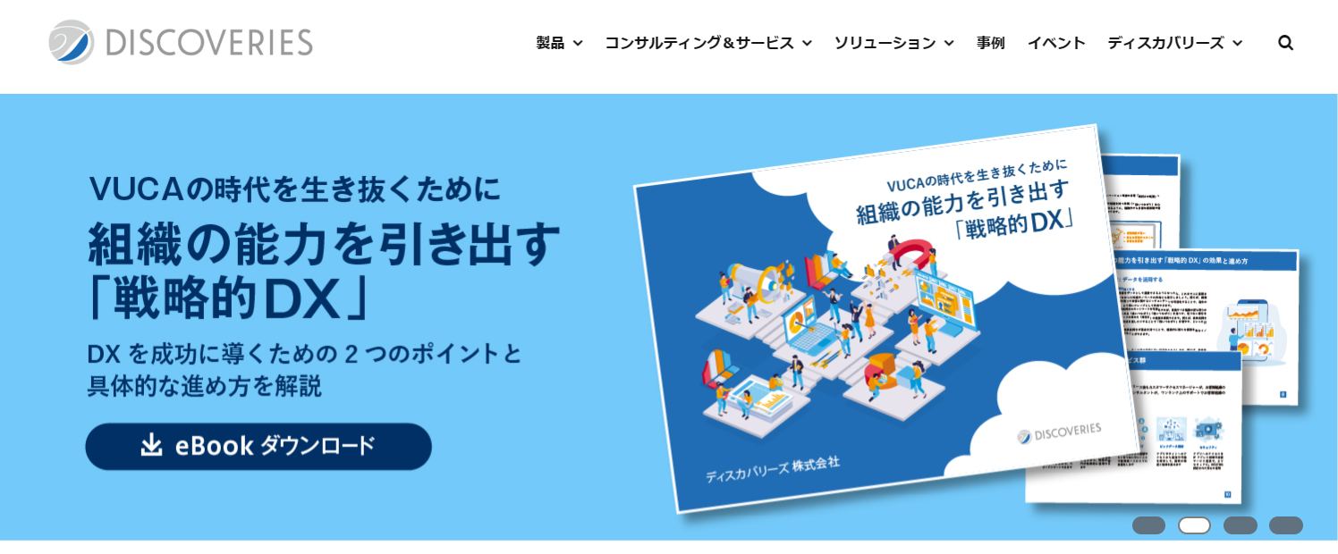 詳細はこちら